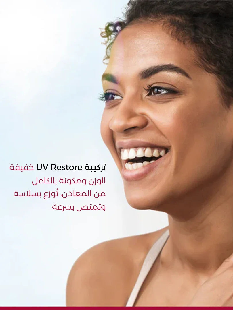 واقي شمس يو في ريستور لتحسين البشرة المتضررة مع لون UV RESTORE BROAD-SPECTRUM SPF 40 TINTED