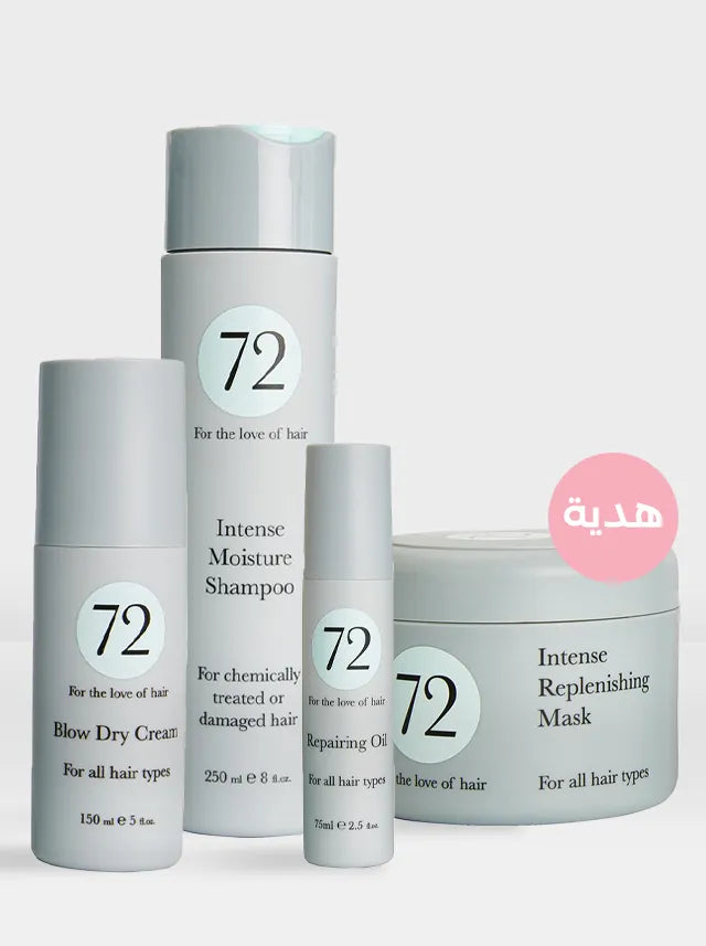 مجموعة بديل الكيراتين المنزلية