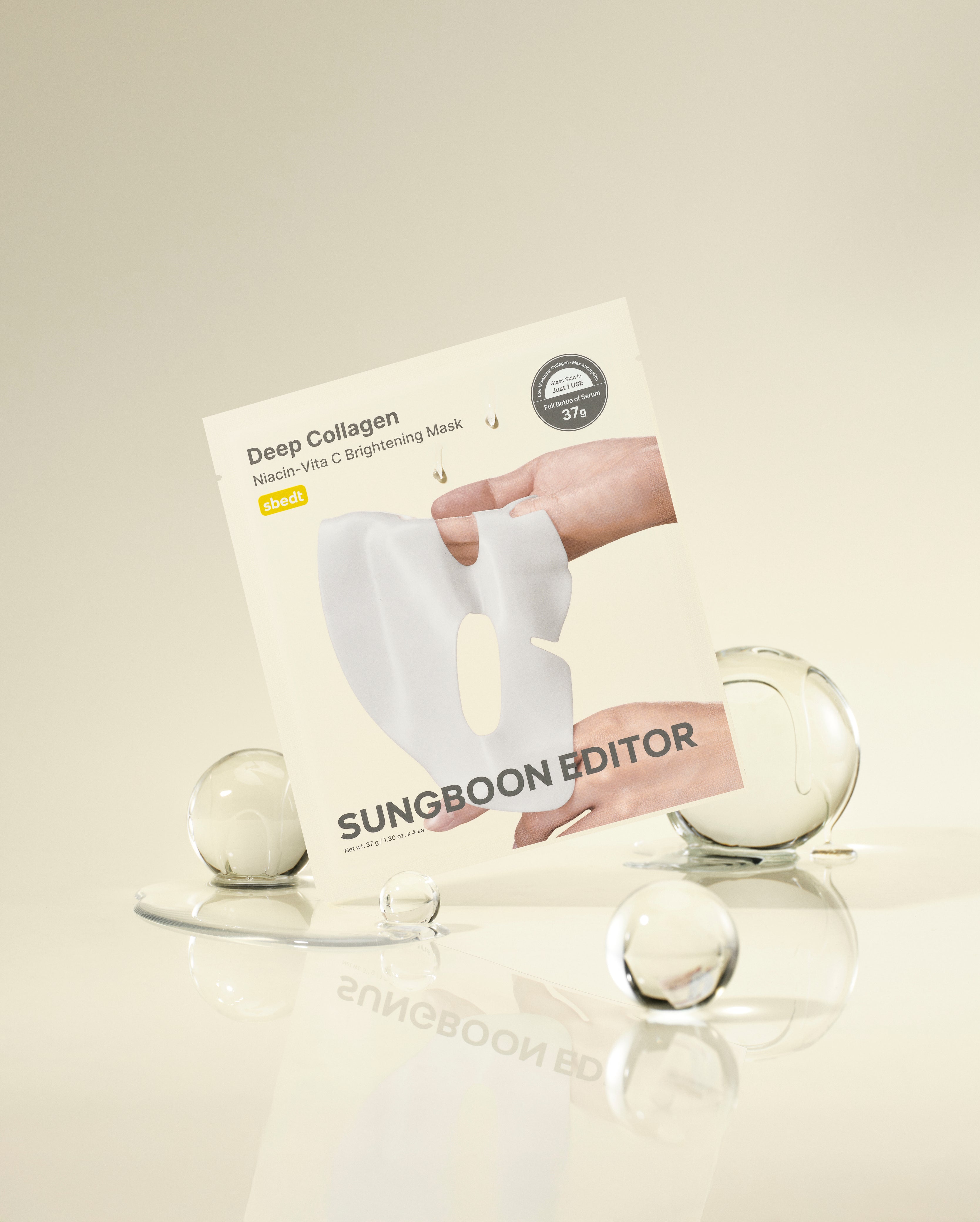 مجموعة قناع كولاجين وفيتامين C لتفتيح البشرة