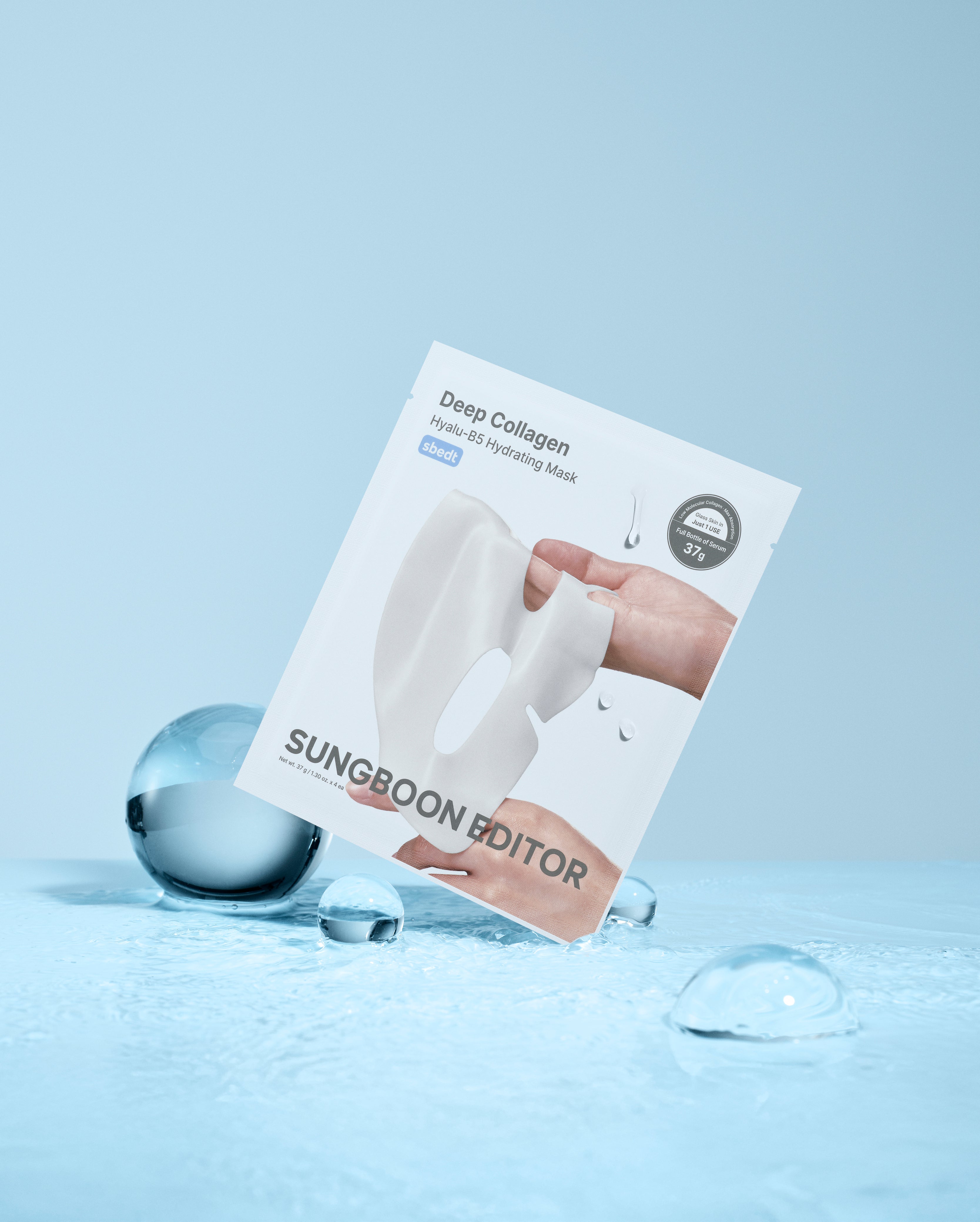 مجموعة قناع كولاجين وHyalu-B5 للترطيب العميق