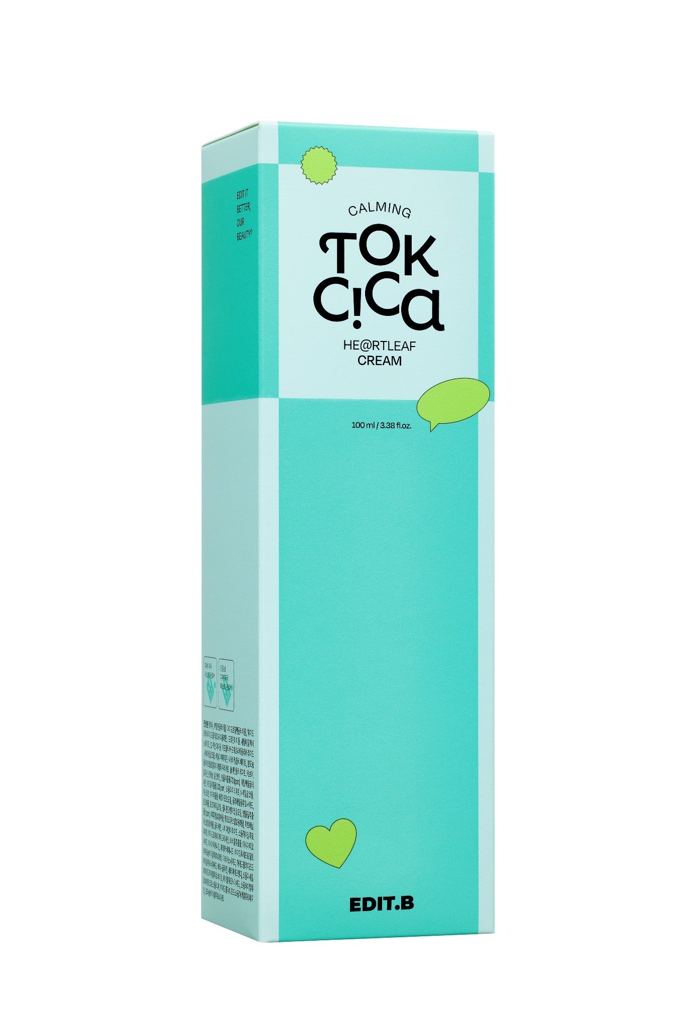 كريم مهدئ بالسيكا وأوراق الهارتليف