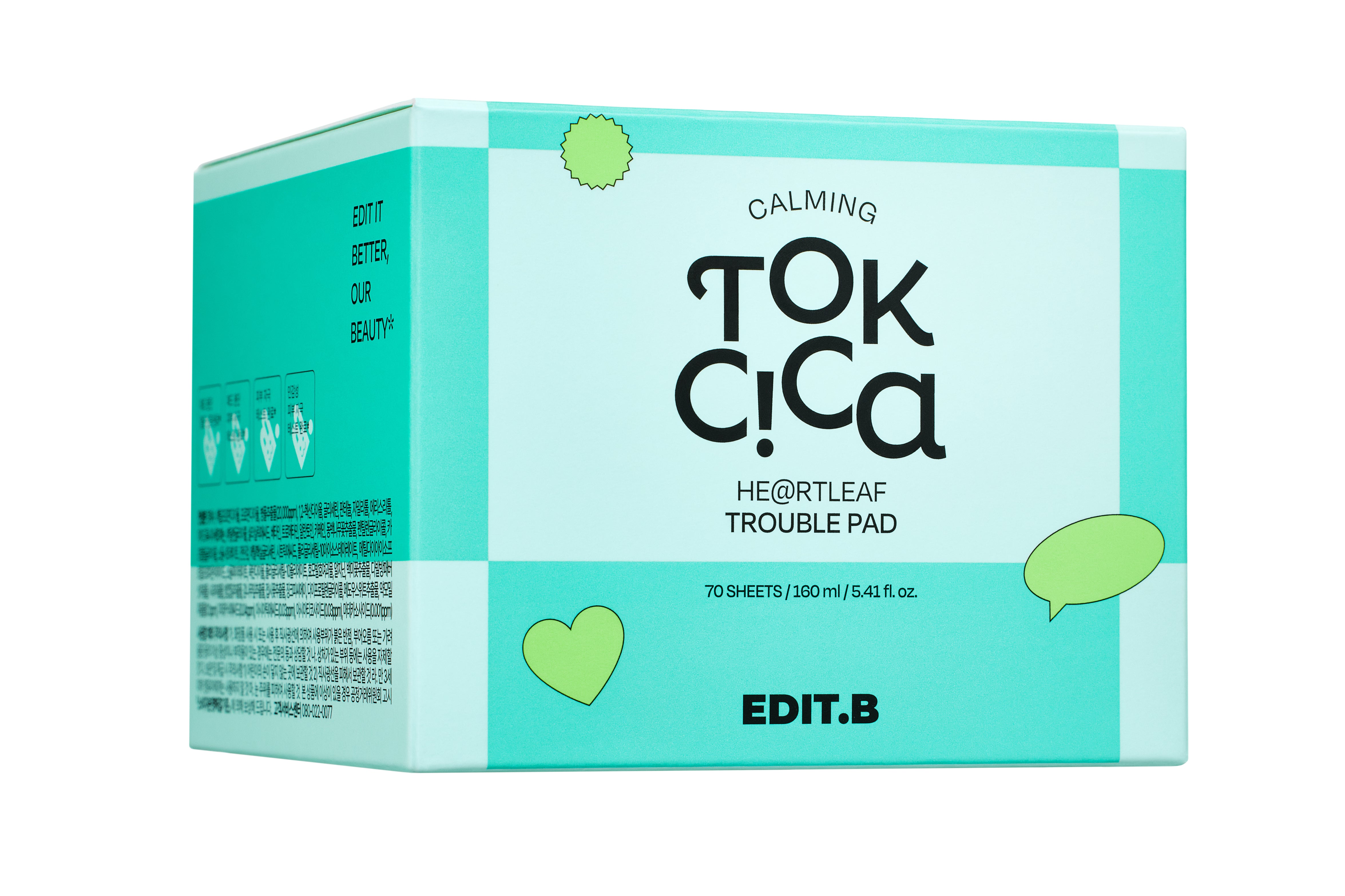 مسحات التهدئة بالسيكا وأوراق الهارتليف