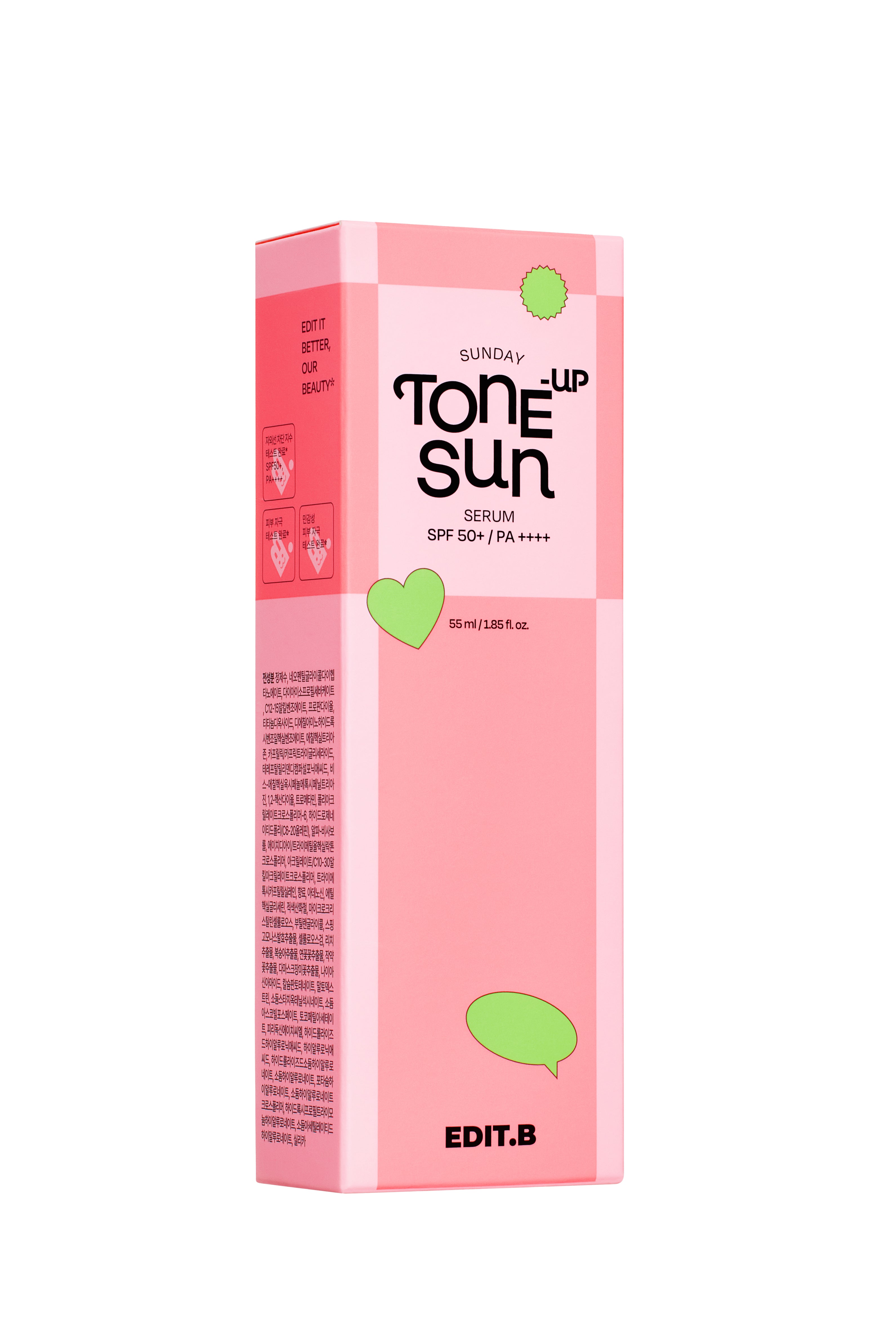 سيروم واقي شمس صنداي بينك للاشراقة