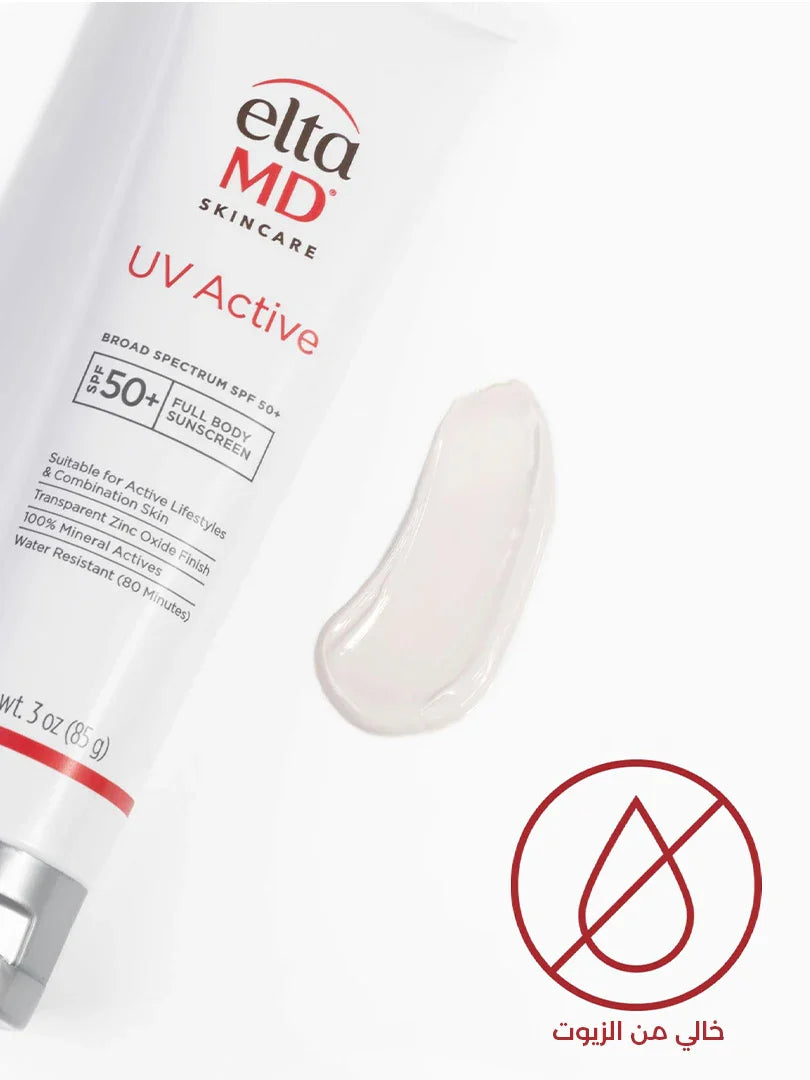 Active Sunscreen Broad Spectrum SPF 50+