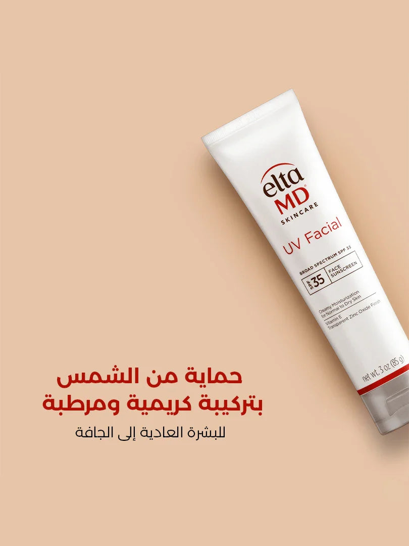 UV Sunscreen Facial Broad Spectrum SPF 35