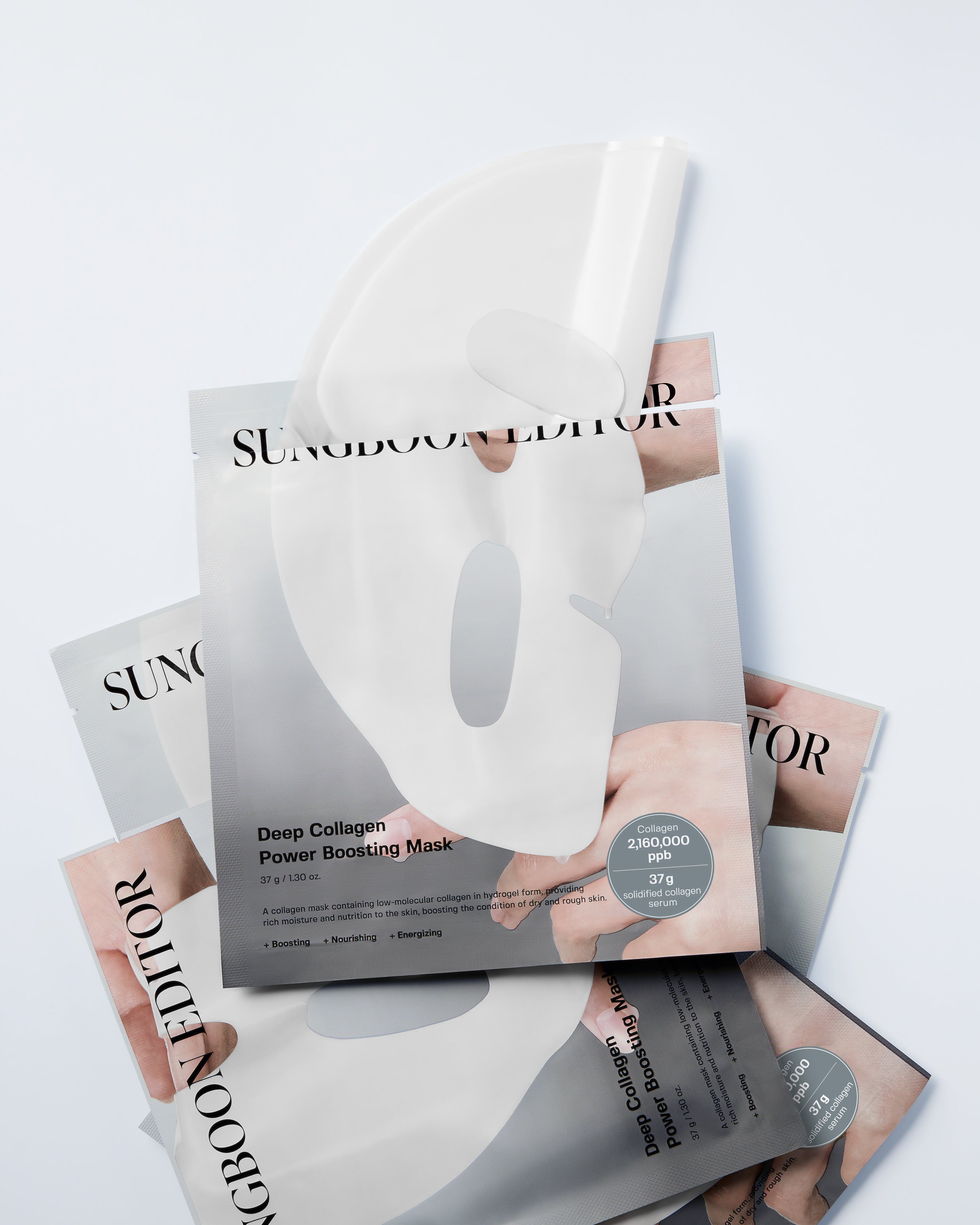 مجموعة قناع كولاجين للترطيب وتغذية البشرة