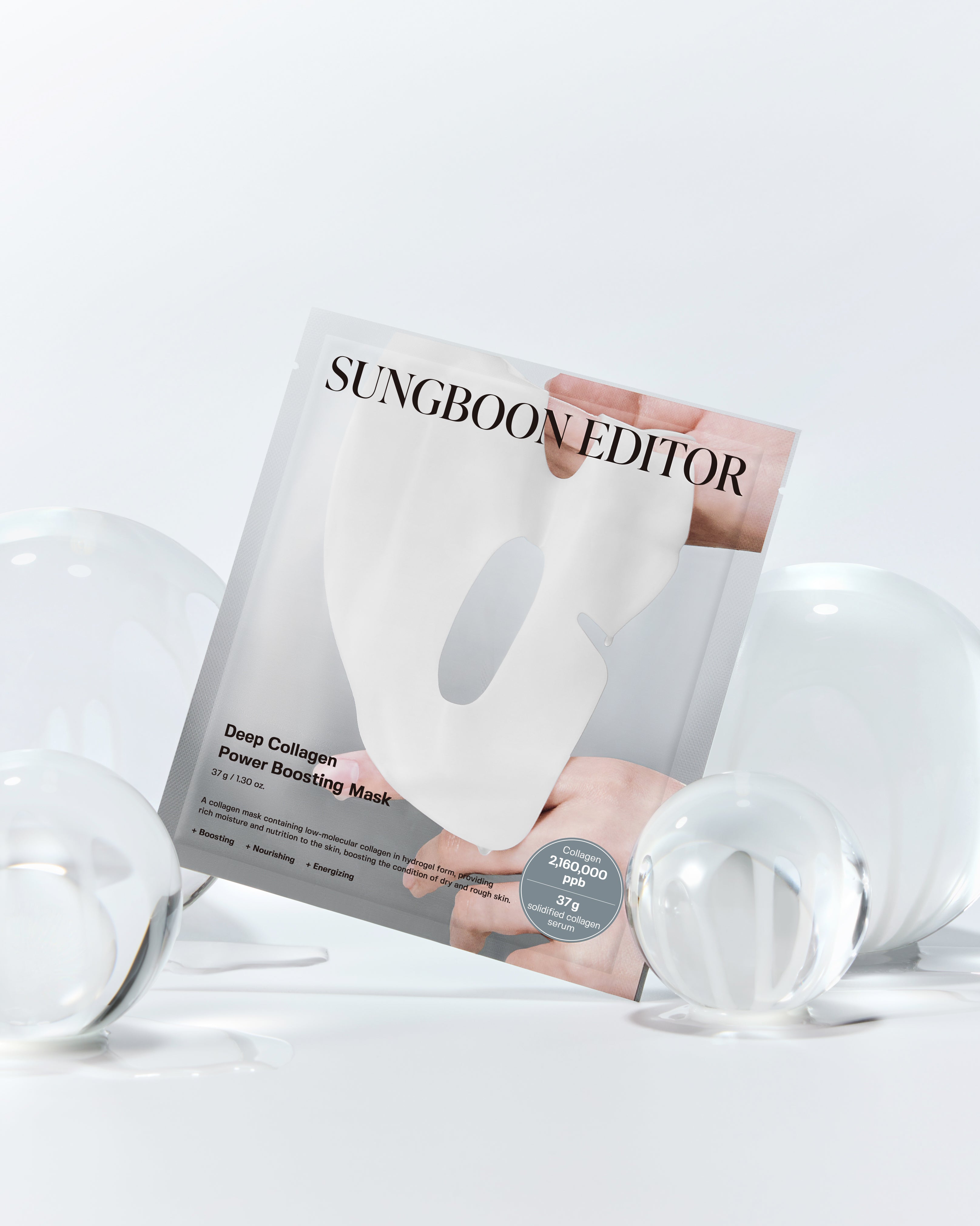 مجموعة قناع كولاجين للترطيب وتغذية البشرة